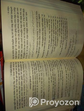 তাফসীরে ইবনে কাছীর (১- ১১) খন্ড সব