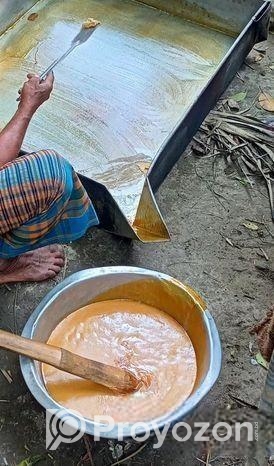 আত তাকওয়া গুর বিক্রয় কেন্দ্র