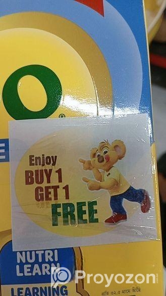 Nido5± একটা কিনলে ফ্রি