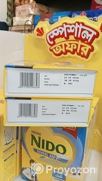 Nido5± একটা কিনলে ফ্রি