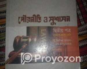 fitted-29_2025-11-19_10-25-23