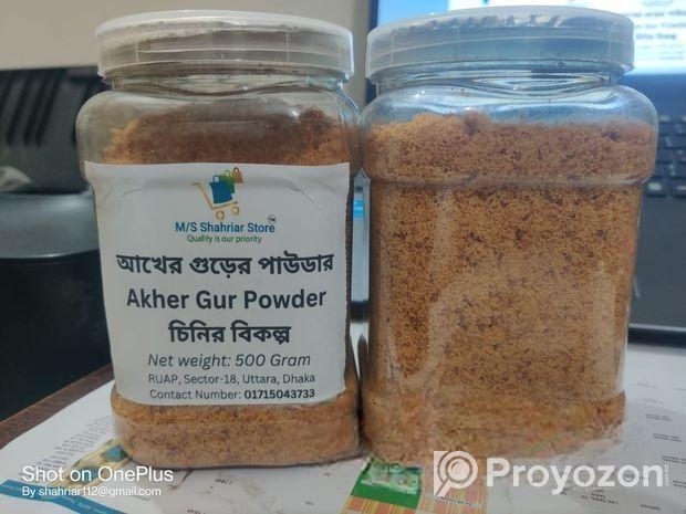 চিনির বিকল্প – আখের গুড়ের পাউডার