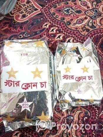 এক কাপ খাঁটি চায়ের আসল স্বাদ এখন ঘরেই!