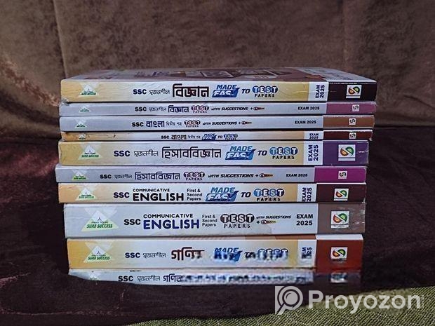 SSC টেস্ট পেপার ২০২৫গুলো বিক্রি করা হবে