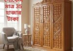 আলমারি বিক্রয় করা হবে