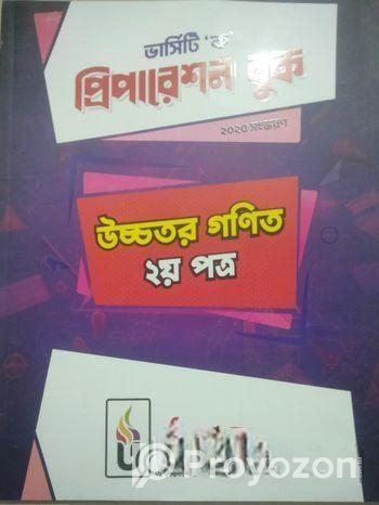 Admission Book