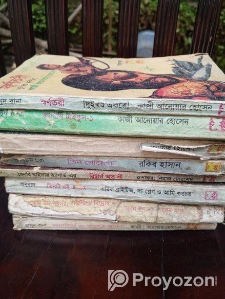 তিন গোয়েন্দা, মাসুদ রানা, অনুবাদ সহ সেবা প্রকাশনীর সকল বই