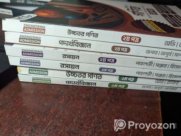 Acs Engineering Book