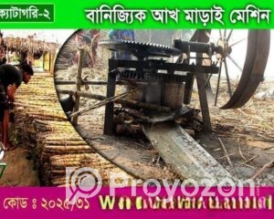 fitted-49_2025-11-04_10-17-05