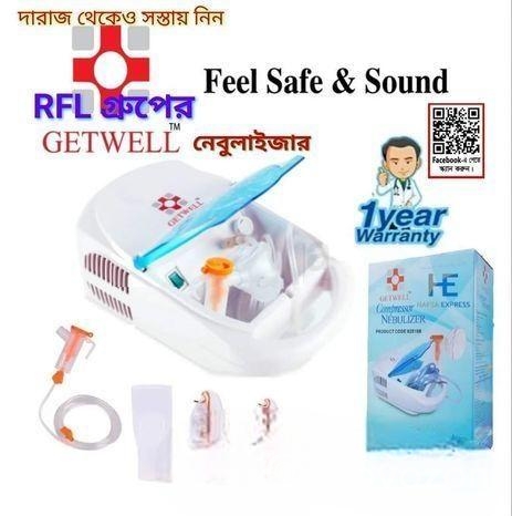 Rfl গেটওয়েল নেবুলাইজার Getwell Nebulizer with Warranty