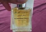 Alharamain For Ever 15ml