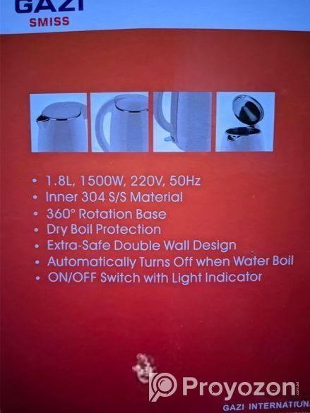 ইলেকট্রিক কেটলি