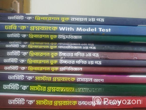 Udvash+bp) Question Bank And Preparation