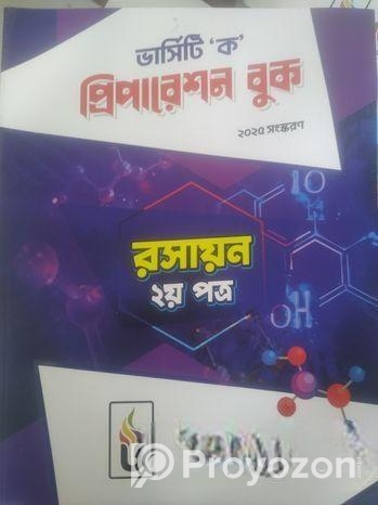 Udvash+bp) Question Bank And Preparation