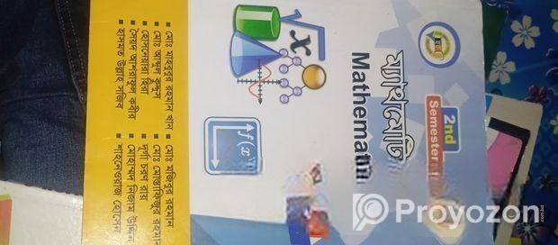 ডিপ্লোমা ইঞ্জিনিয়ারিং