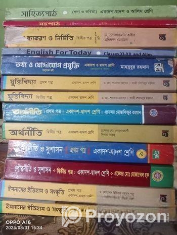 এইচএসসি / ইন্টারের/ একাদ্বশ_দ্বাদশ শ্রেনীর মানবিক শাখার মেইন বই এ