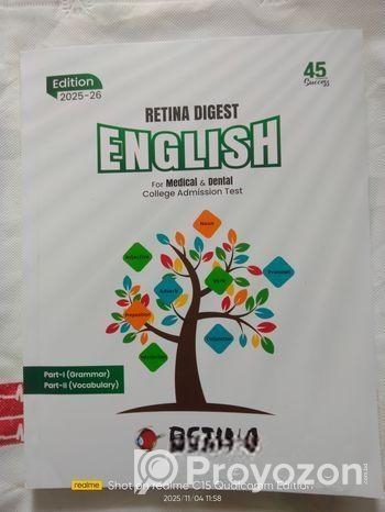 রেটিনা ইংলিশ ডাইজেস্ট ২০২৫-২৬