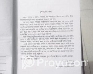 fitted-99_2025-11-02_11-16-14