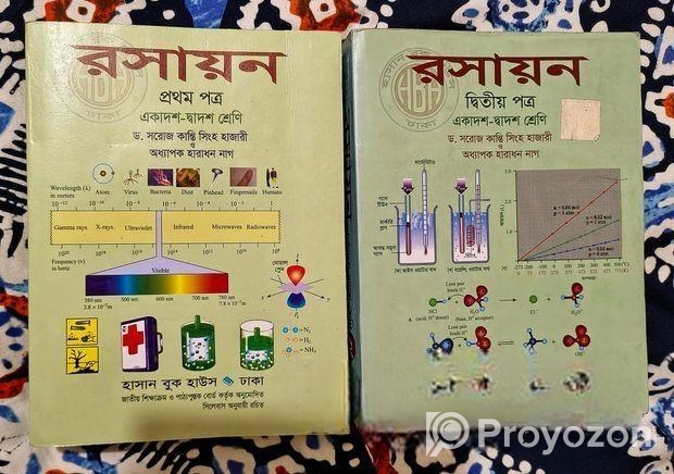 Chemistry Hsc Book (1st +2nd) 2023