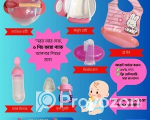 received_1198987218801628