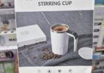 Automatic Magnetic Stirring Cup – কফি হবে রেস্টুরেন্ট স্টাইলে, ঝা