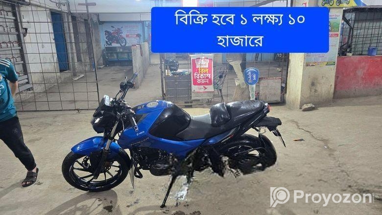 Hero Thriller ফ্রেশ কন্ডিশন 2020