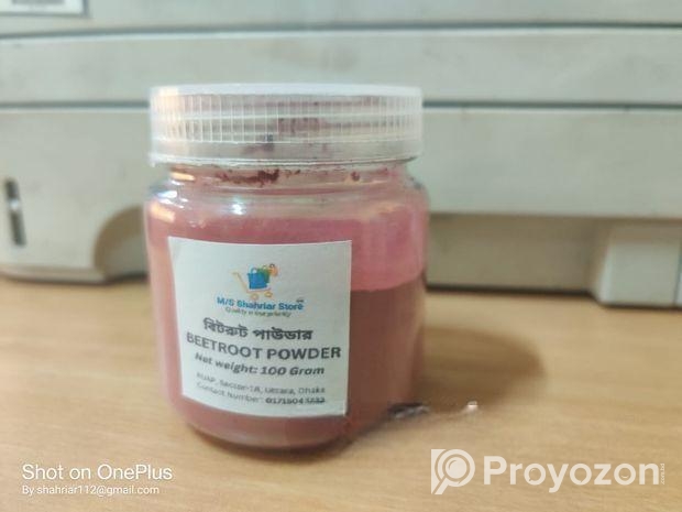 বিটরুট পাউডার / BEETROOT POWDER – FREE DELIVERY