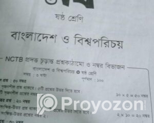 fitted-14_2025-12-01_10-05-42