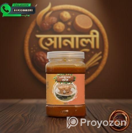 প্রাচীন খেজুরের গুড়