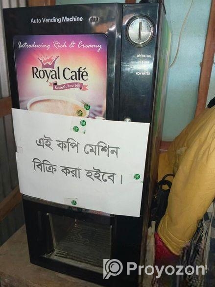 কফি মেশিন