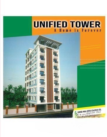 স্বল্পমূল্যে ফ্ল্যাট কিনুন মোহাম্মদপুরে | দ্রুত হস্তান্তর করা হবে