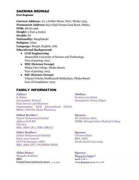 পাত্র চাই 5,4‘‘29 ঢাকায় সুপ্রতিষ্ঠিত পরিবারের সিভিল ইঞ্জিনিয়ার