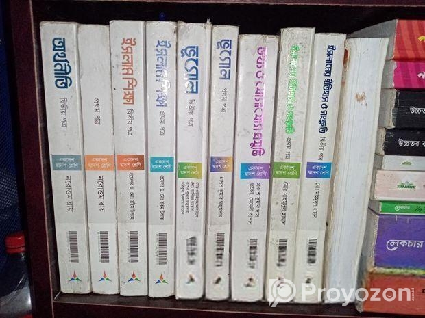 বই বিক্রি হবে ।