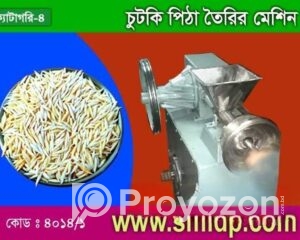 fitted-32_2025-12-24_10-02-56