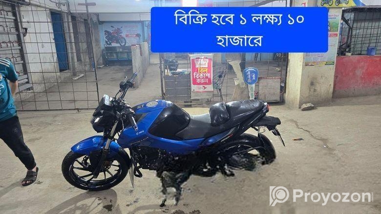 Hero Thriller ফ্রেশ কন্ডিশন 2020