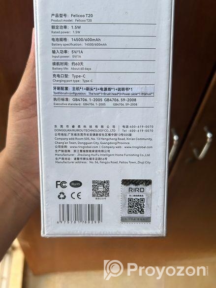 Riro Felicoo T20 (intact)