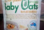 Baby Oats