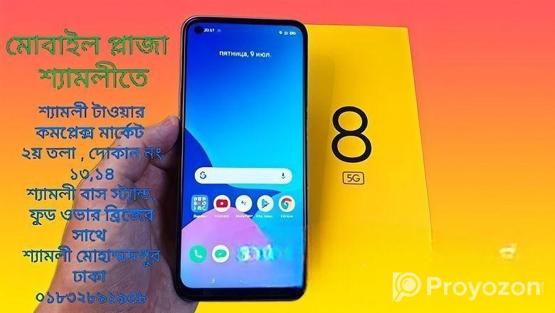 Realme 8 ✔️✳️8+256 GB NEW✳️✔️