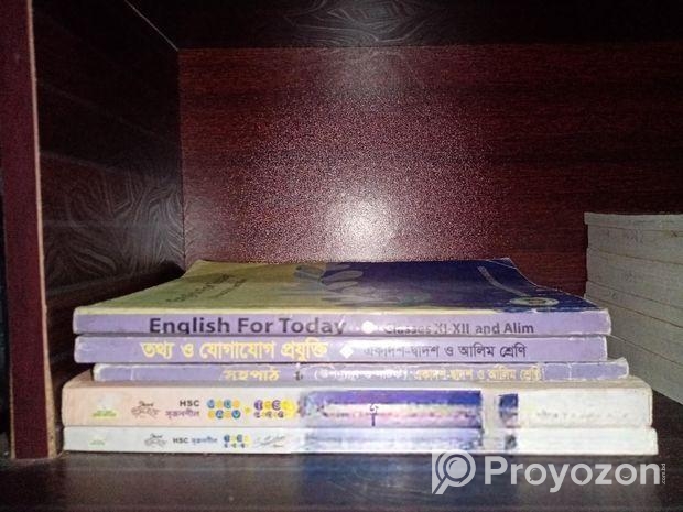 বই বিক্রি হবে ।