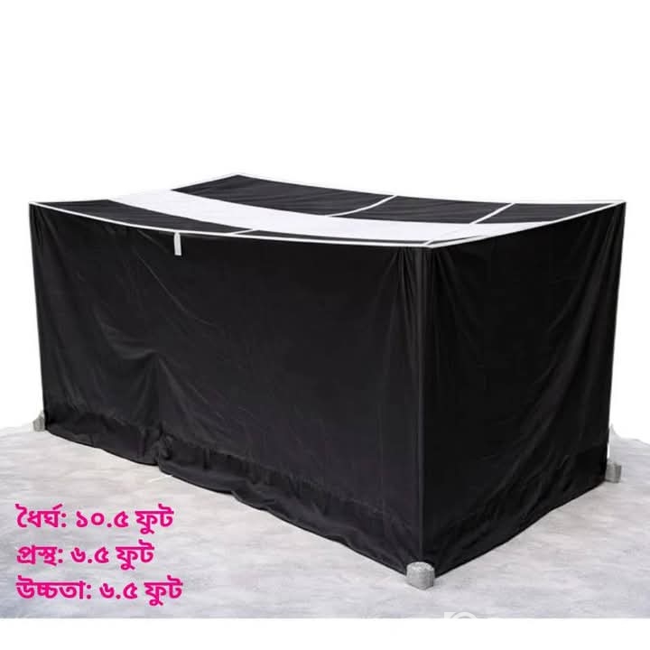 মুর্দা মশারী