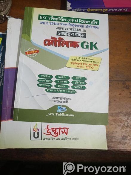 Admission Book