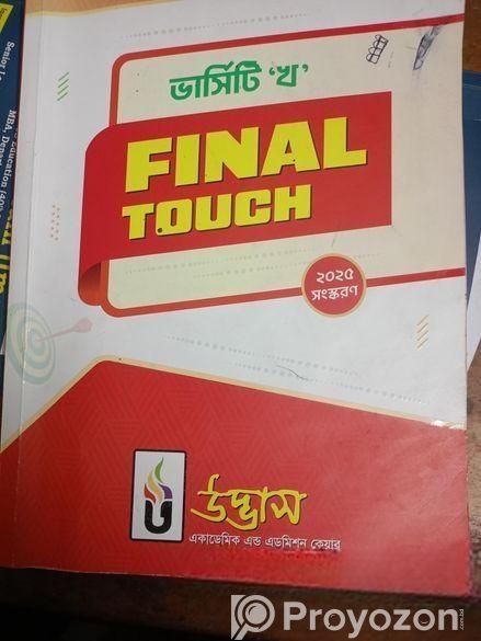 Admission Book