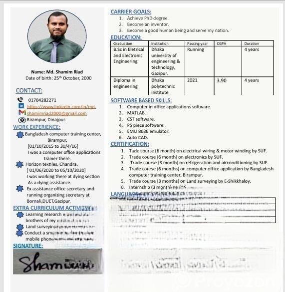 পঞ্চম শ্রেনী থেকে দশম শ্রেনীর শিক্ষার্থীকে পড়াতে চাই