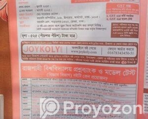 fitted-2026-04-23T131432.956_2026-04-23_13-15-13