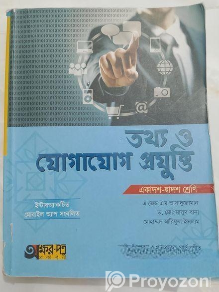 Admission Book