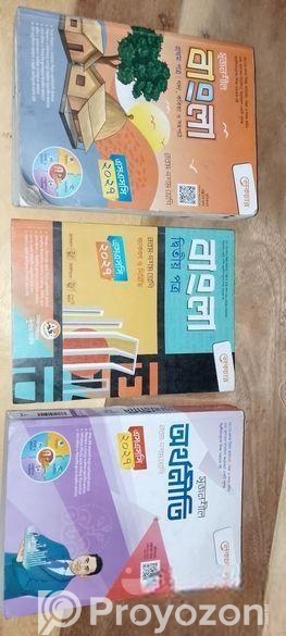 নবম ও দশম শ্রেণীর শিক্ষার্থীদের জন্য তিনটি গাইড বই বিক্রি করতে চা