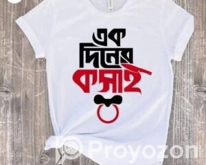 fitted-3_2026-04-20_12-10-04