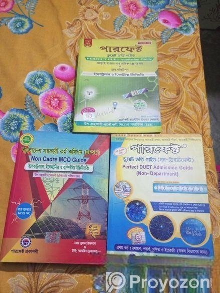 চাকরির বই