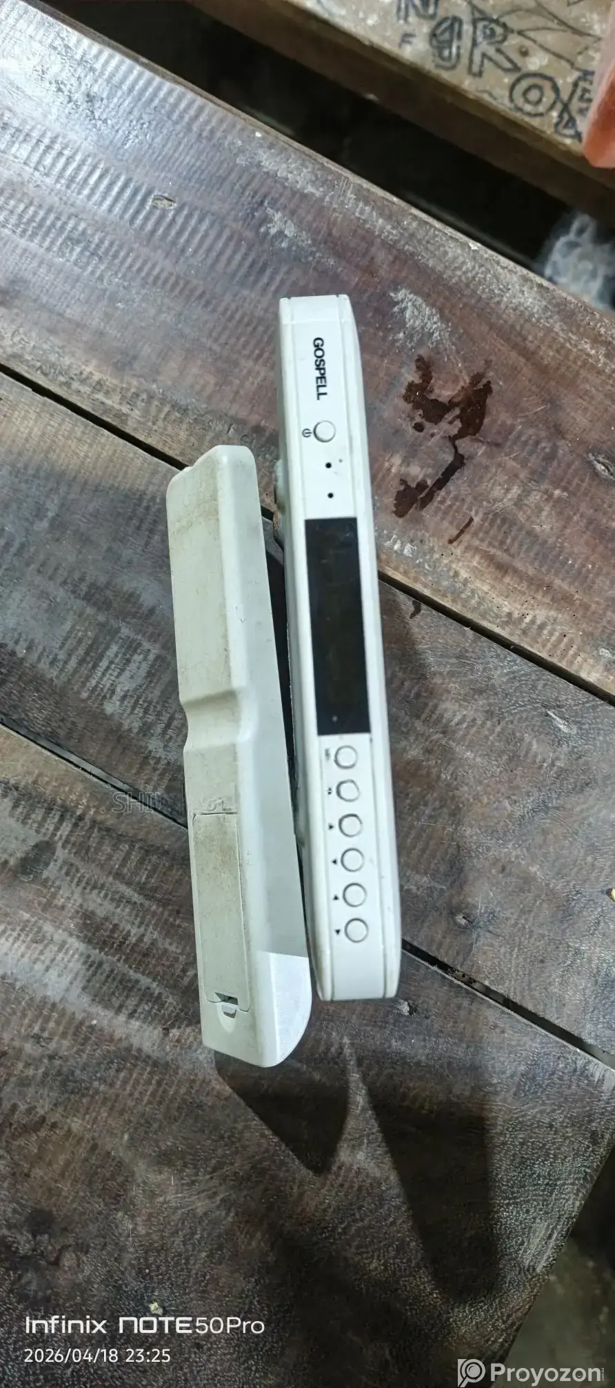 Gospel সেটআপ বক্স