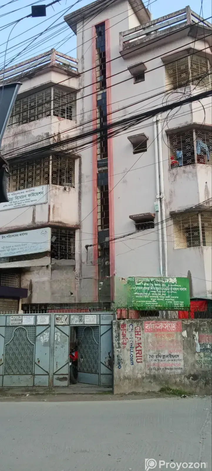 1 Bedroom House for Rent